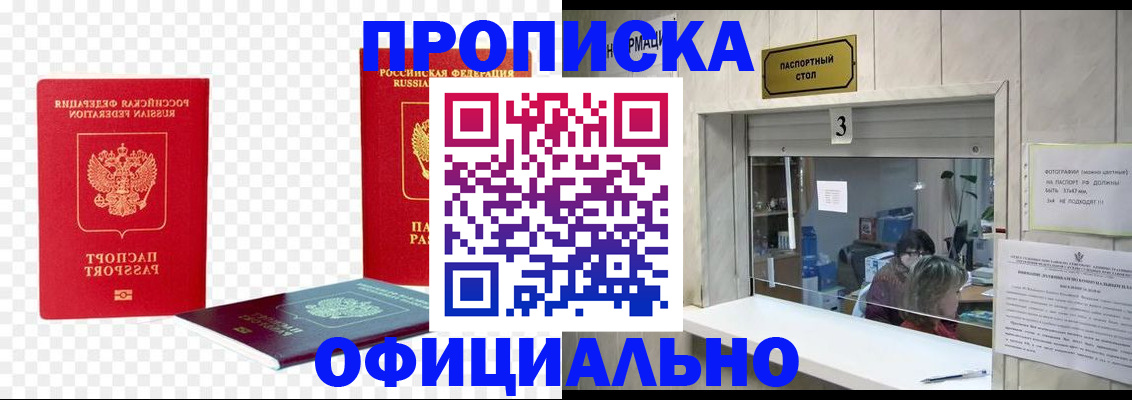 найти адрес прописки в Кемеровской области