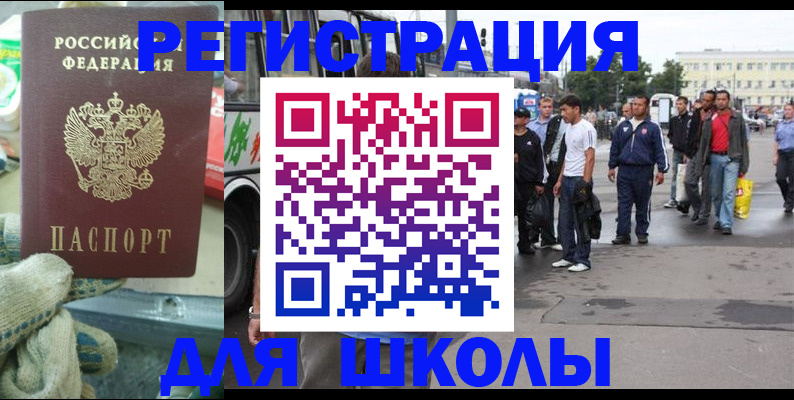 регистрация для дет. сада в Кемеровской области