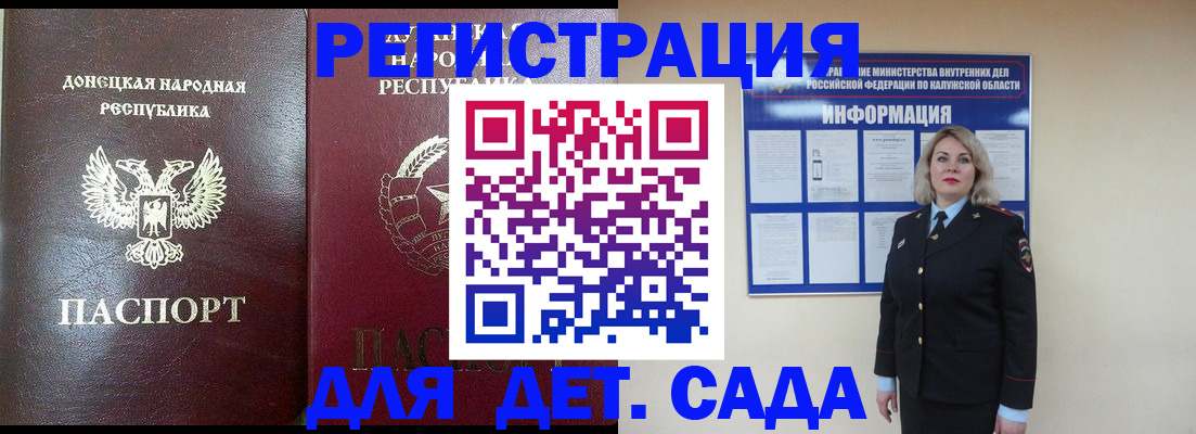 прописка в квартире в Кемеровской области